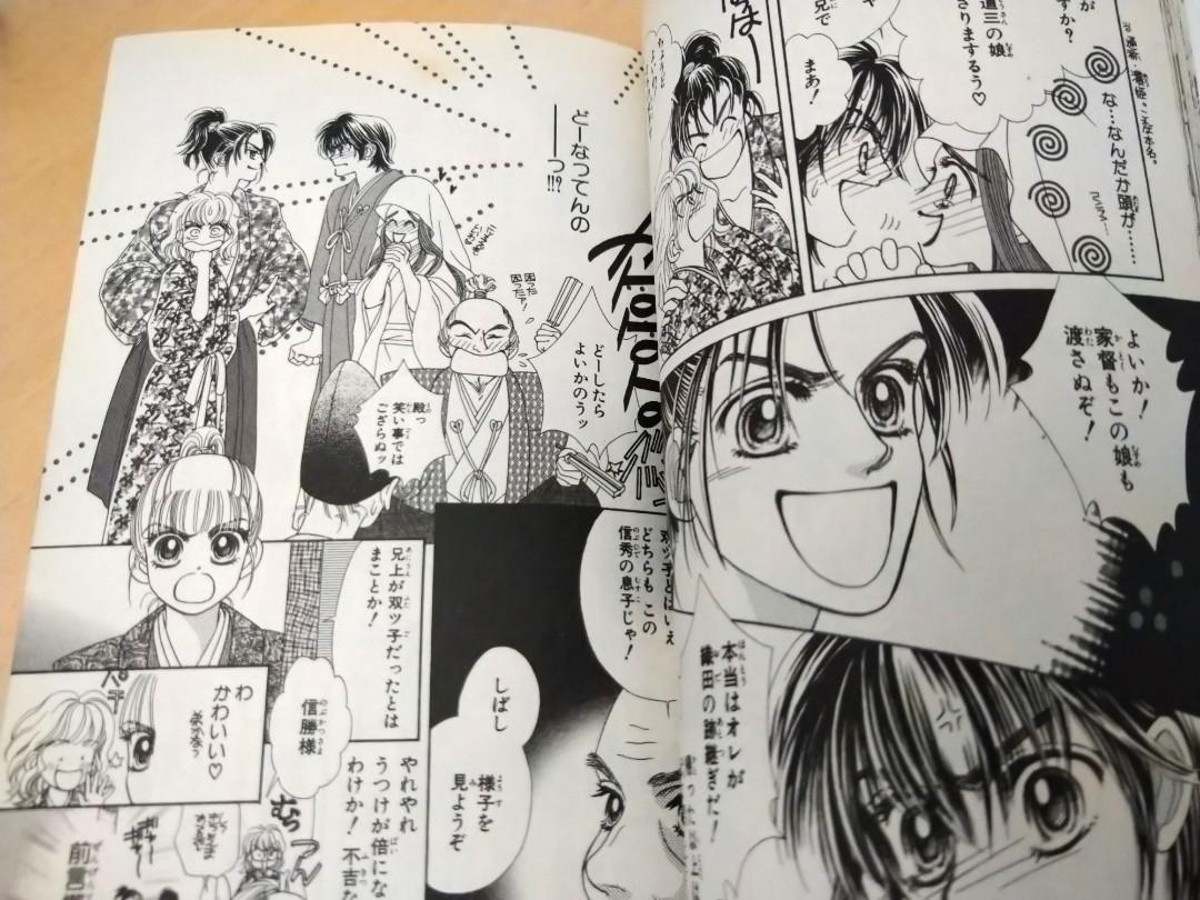 半額】 松本洋子 少女漫画 12冊 | artfive.co.jp