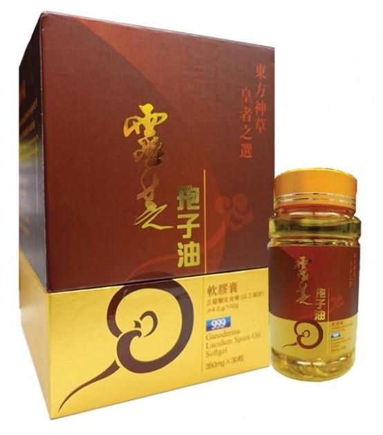 靈芝孢子油割價出售799 其他 其他 Carousell