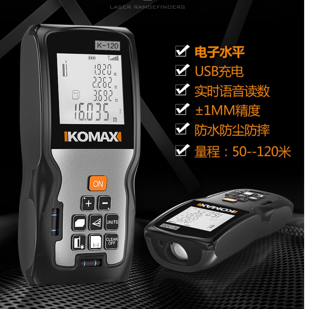 KOMAX Digital Precision Laser Distance Measurement Meter *Rigid Version