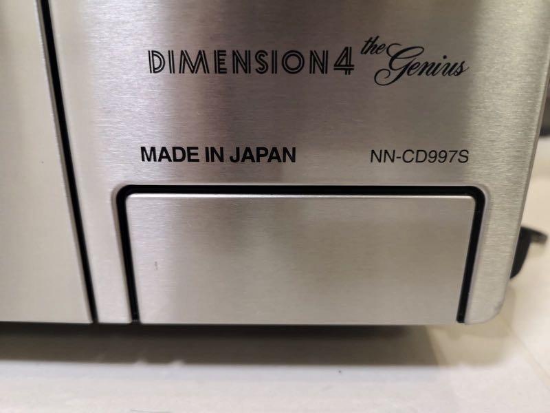 Panasonic Made in Japan Microwave Oven, TV & Home Appliances, Kitchen