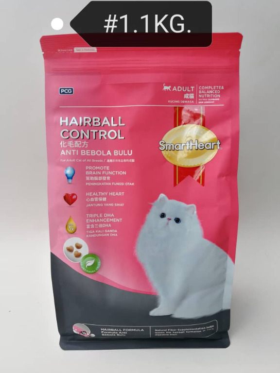 SmartHeart Hairball Control Cat Food Makanan Kucing 1.1kg [Smart 