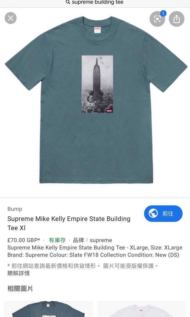 supreme building tee