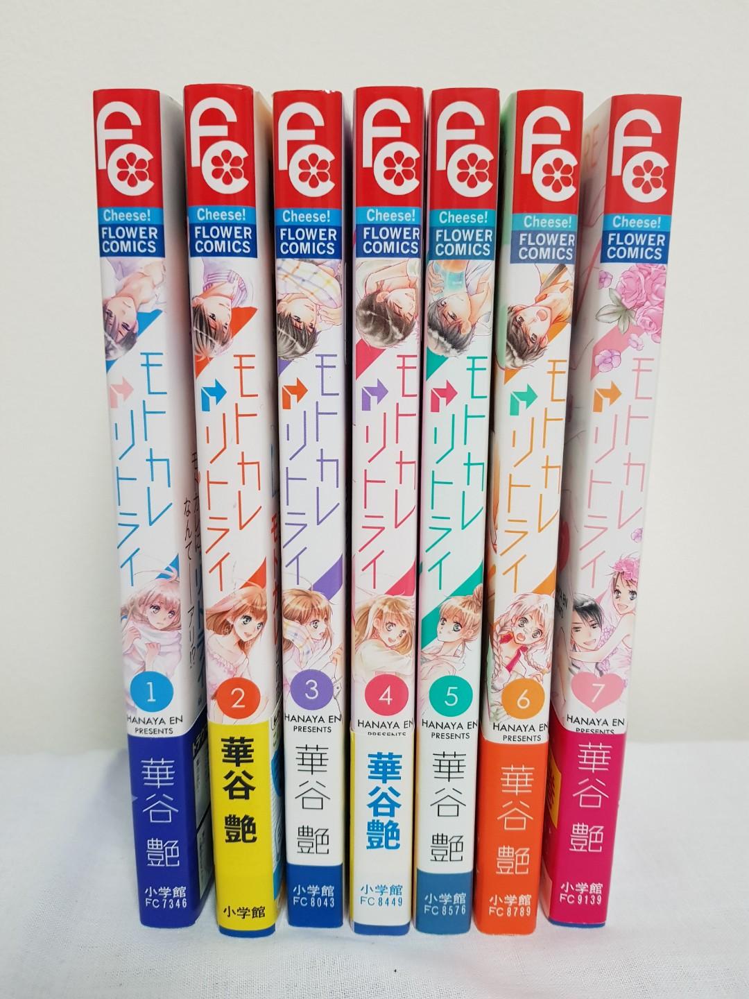 Used Shoujo Manga Extensive Collection 日本語の少女漫画 にほんごのしょうじょまんが Books Stationery Comics Manga On Carousell