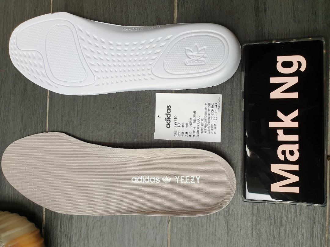 Yeezy sesame insole online