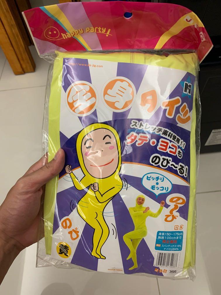 Yellow Elastic Costume 男裝 男裝配飾 Carousell
