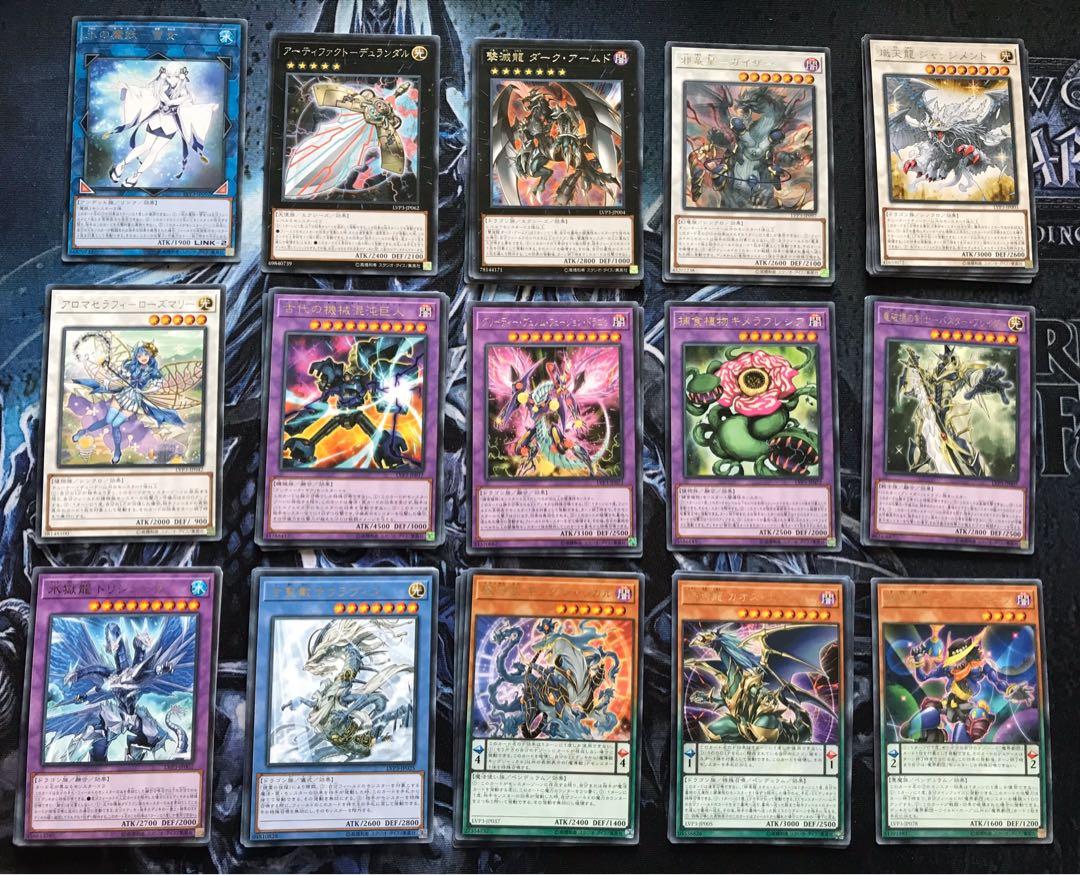 Yu Gi Oh Link Vrains Pack 3 Rares Yugioh Toys Games Board Games Cards On Carousell