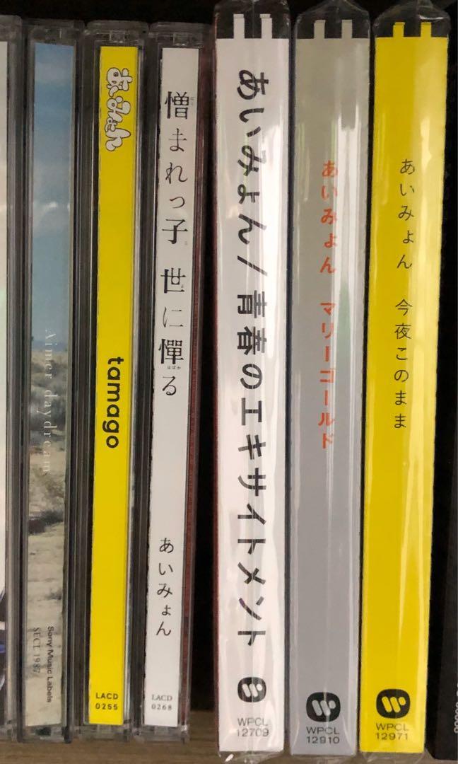 Aimer Daydream 音樂樂器 配件 Cd S Dvd S Other Media Carousell