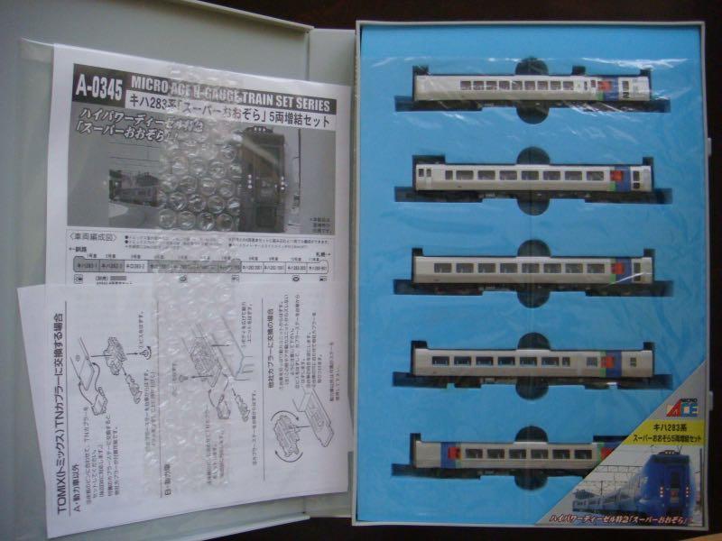 Nゲージ MicroAce A-0344 キハ283系 スーパーおおぞら 6両 MICROACE