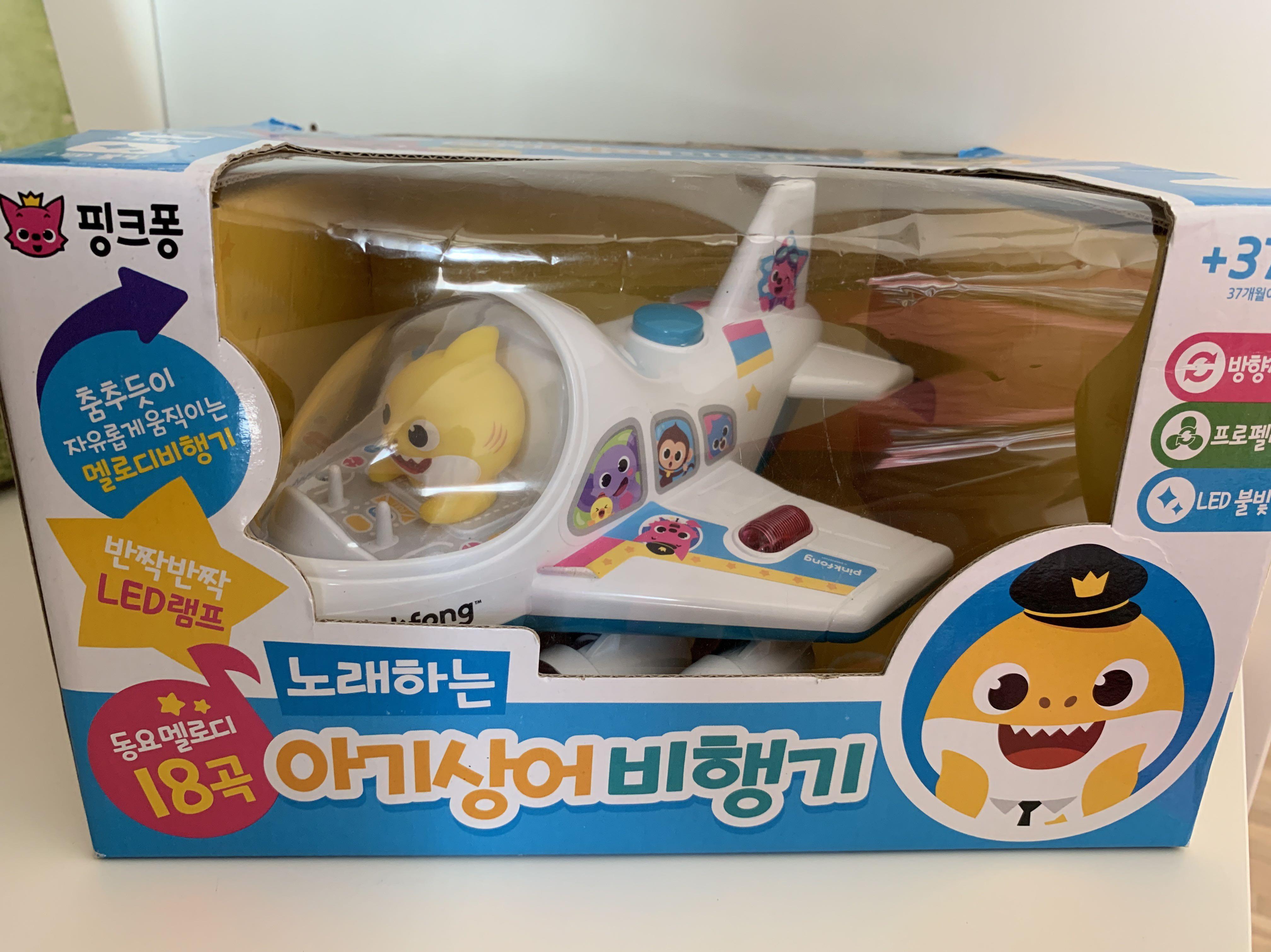 Baby shark moving singing toy clearance