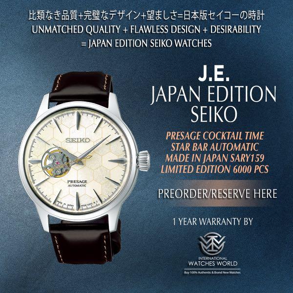 Seiko sary159 deals