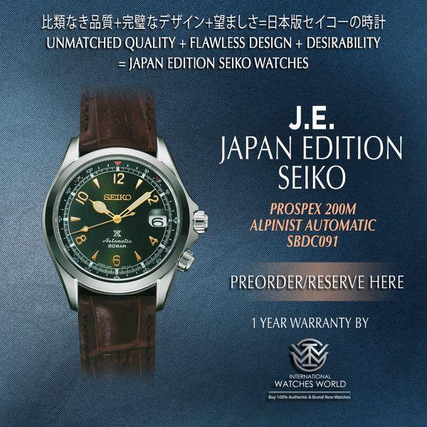 SEIKO JAPAN EDITION PROSPEX ALPINIST MECHANICAL AUTOMATIC MEN WATCH SBDC091,  Men's Fashion, Watches & Accessories, Watches on Carousell