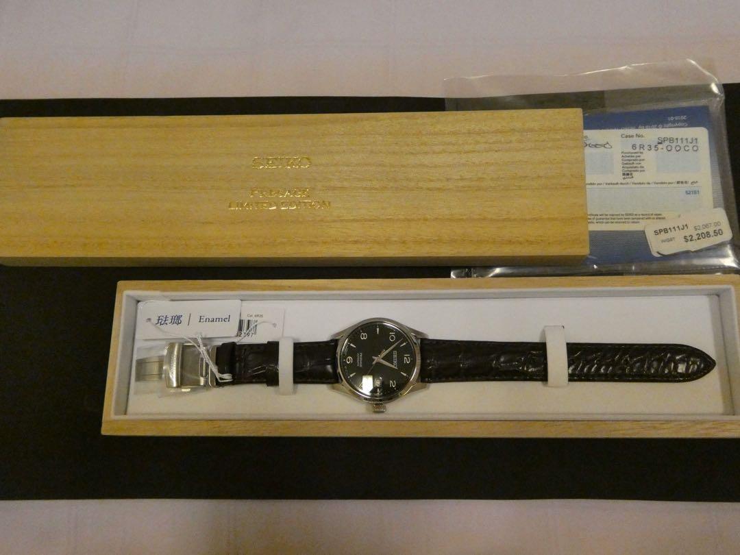 seiko presage green enamel limited edition
