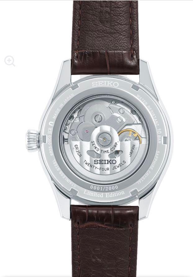 seiko presage green enamel limited edition