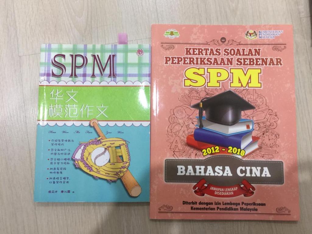 Spm Chinese Reference Books Textbooks On Carousell