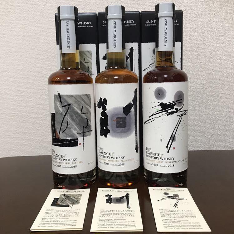 2022新発 the essence of SUNTORY WHISKY 2本 - 飲料・酒