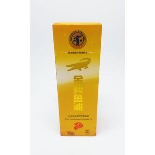 Pure Farmed Crocodile Oil 50 ml Made in Singapore Nanyang Heritage