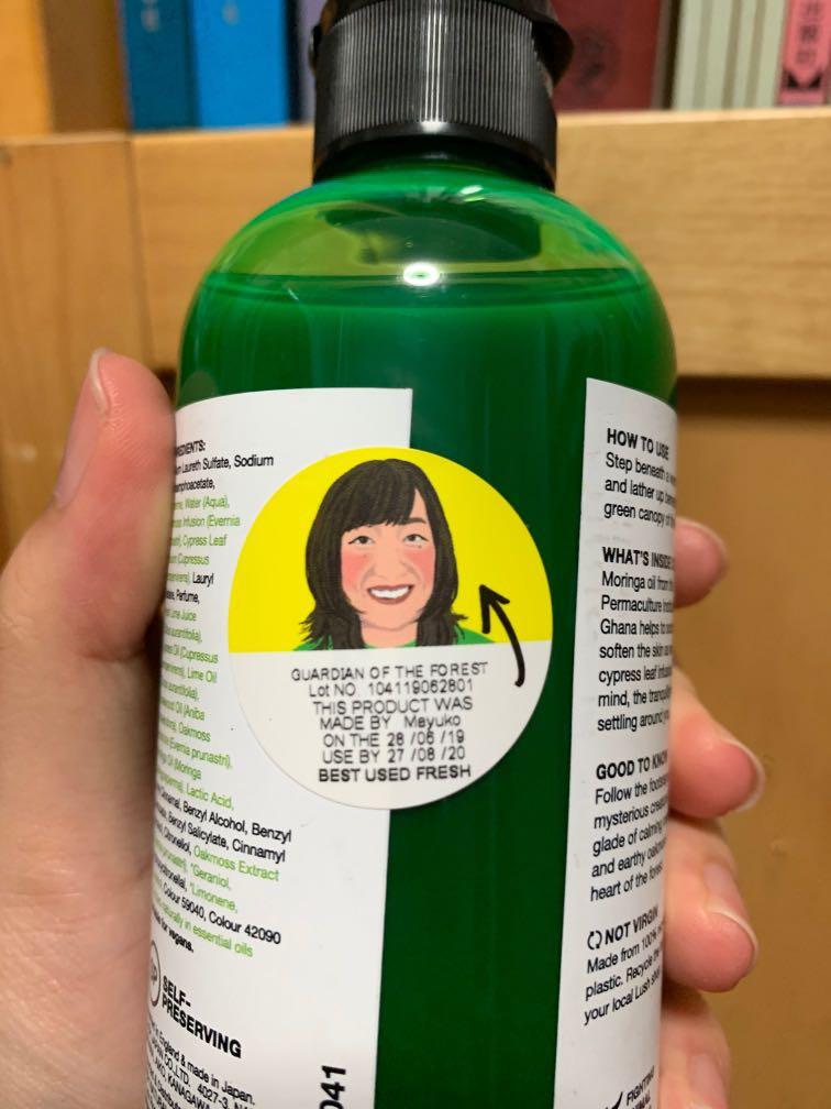 LUSH Guardians Of The Forest Shower Gel, Beauty & Personal Care, Bath