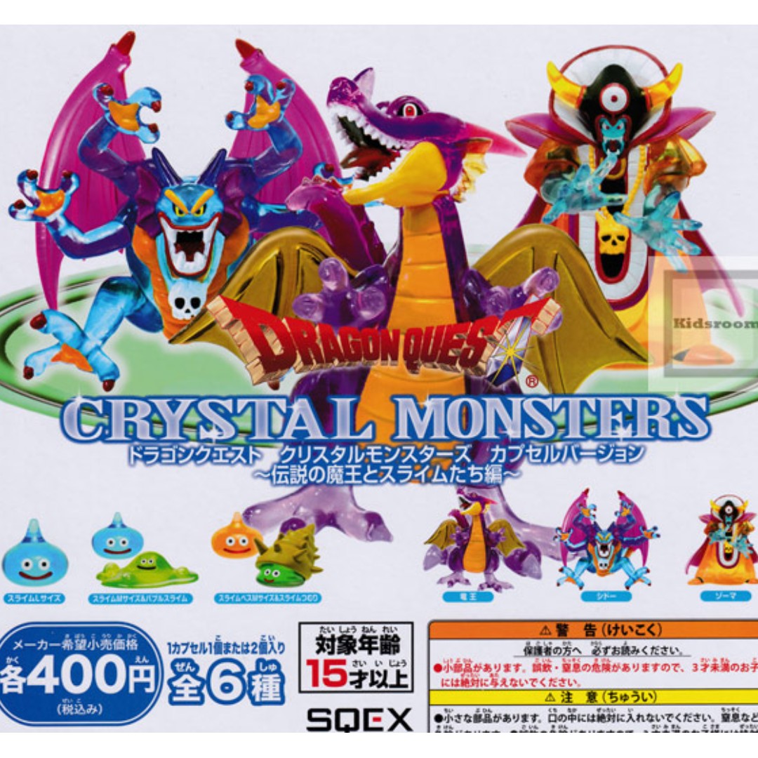 Nov Gacha Po Dragon Quest Crystal Monsters Capsule Version Legendary Demon King And Slime Edition ドラゴンクエスト クリスタルモンスターズ カプセルバージョン 伝説の魔王とスライムたち編 6pcs Set Entertainment J Pop On Carousell