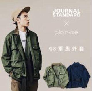 Plain me G8 外套 軍綠色 Vintage