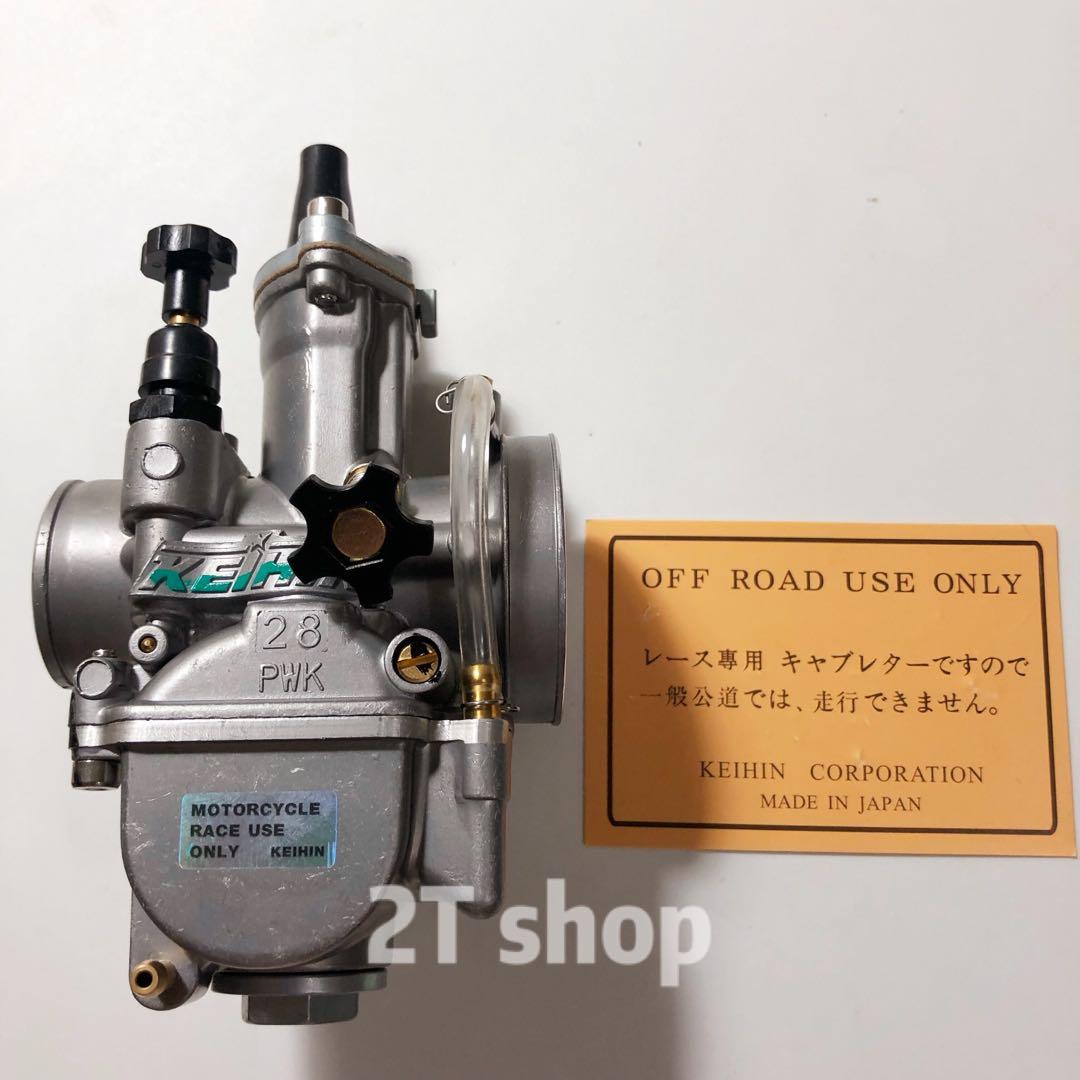 全新品付有修理包pwk28 Pwk化油器dio 勁戰迪爵rs Cuxi Jr 奔騰g4 Gp Bws100 Jog90 野狼pwk28化油器 半月型節流閥設計第3油路化油器改裝專用28mm口徑第3油路更加速尾速油氣足