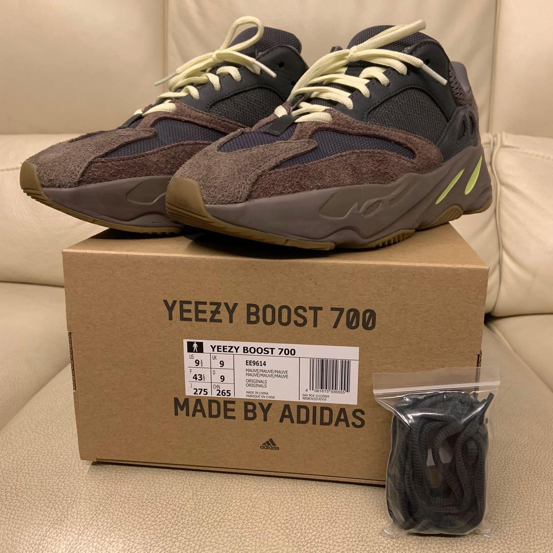 Mauve 5 yeezy top