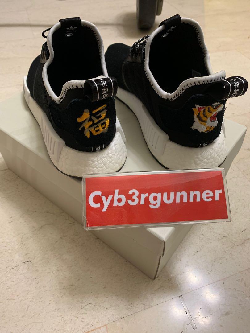 Invincible x neighborhood nmd sales
