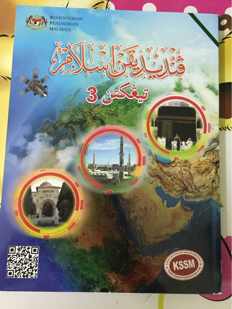 Buku Teks Digital Pendidikan Islam Tingkatan 5 Kssm 2021  Next Tingkatan