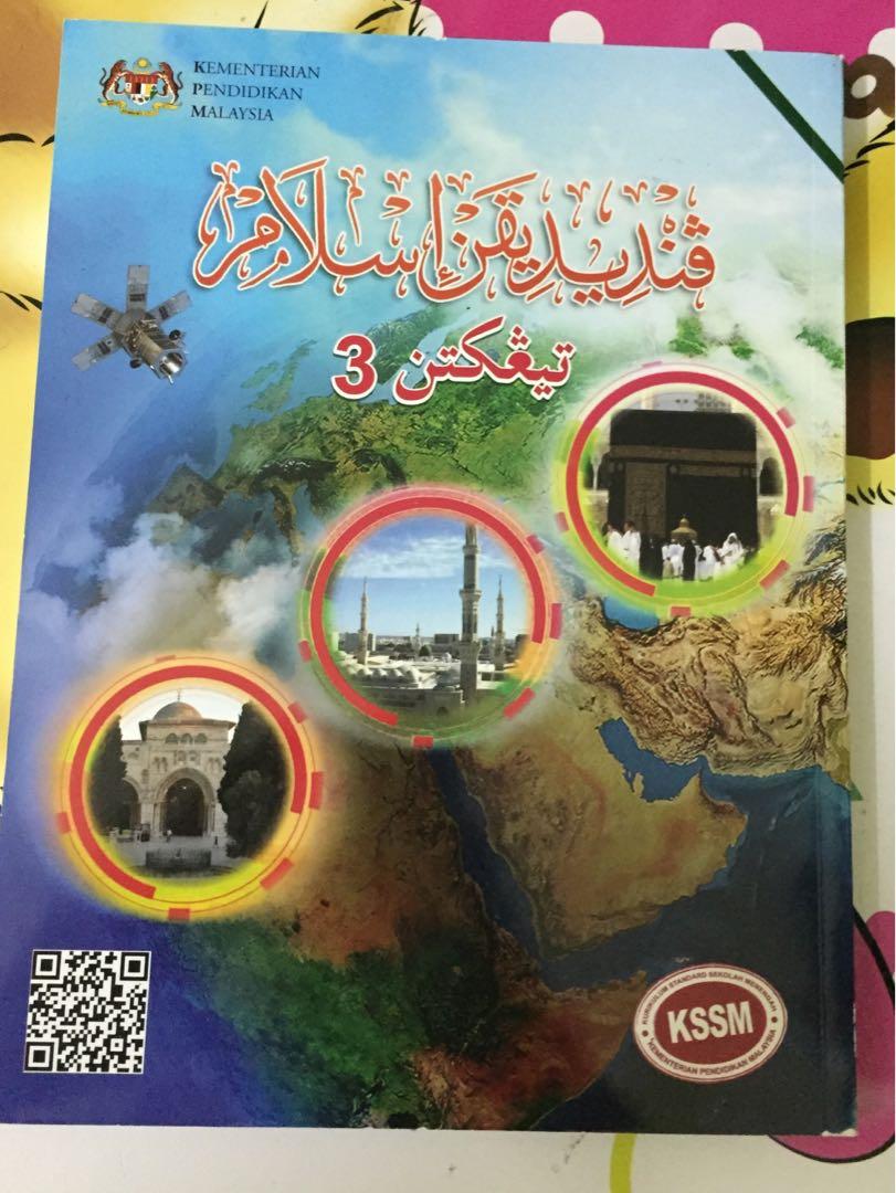 Buku Teks Pendidikan Islam Tingkatan 4  Nota padat pendidikan islam