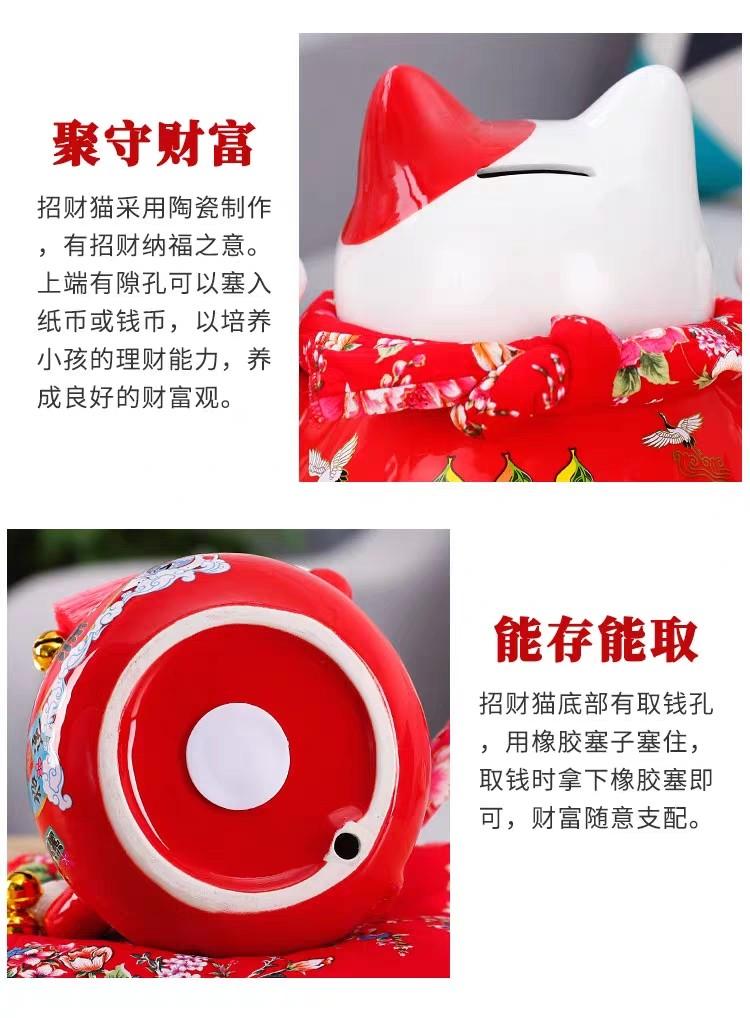 Cai Yuan Gun Gun Fortune Cat, Everything Else on Carousell