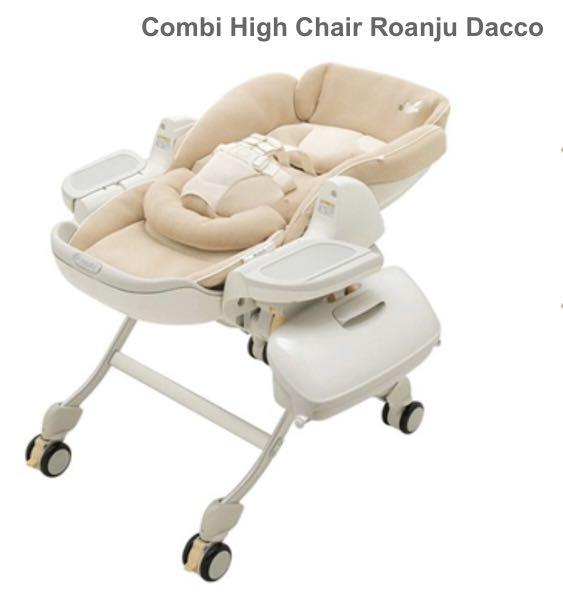 Combi high chair cushion cheap