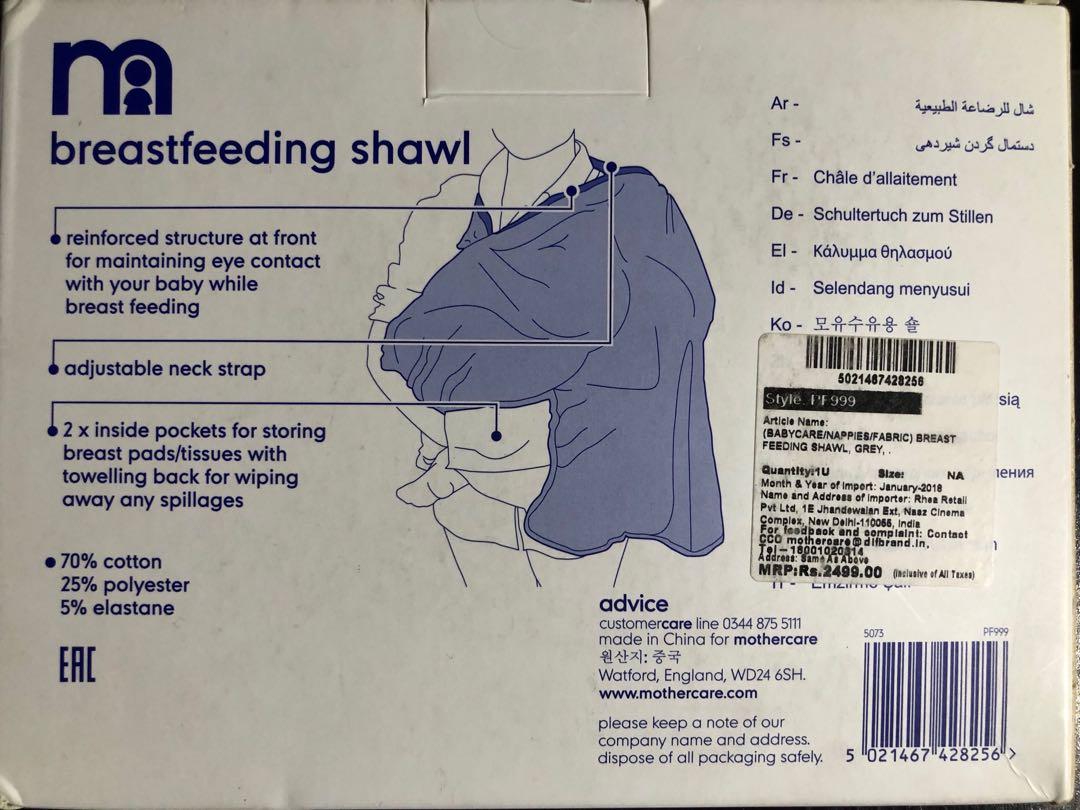 Mothercare breastfeeding shawl clearance