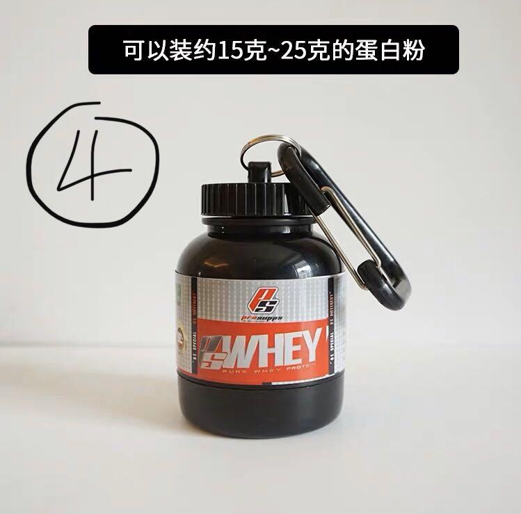 (PREORDER) Protein powder container keychain, Health & Nutrition