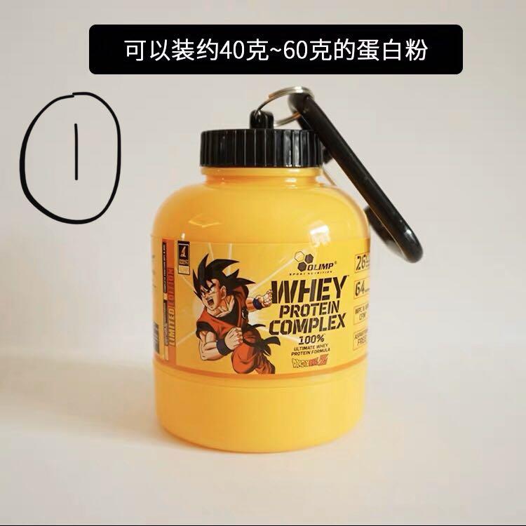 (PREORDER) Protein powder container keychain, Health & Nutrition