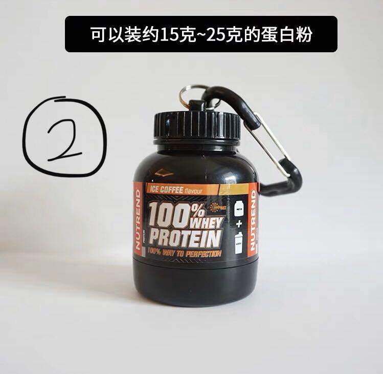 (PREORDER) Protein powder container keychain, Health & Nutrition