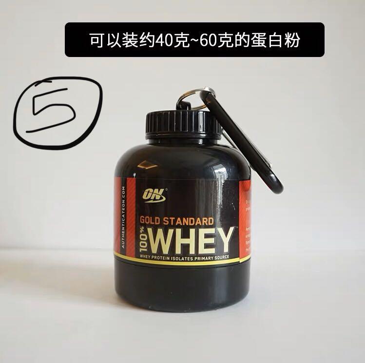 (PREORDER) Protein powder container keychain, Health & Nutrition