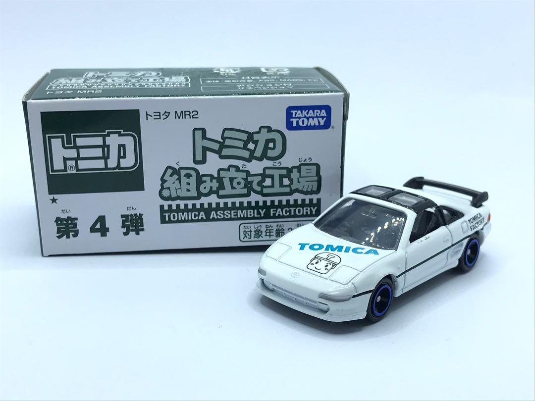 Tomica 車仔組立工場第4彈toyota Mr2 完售 玩具 遊戲類 玩具 Carousell Tomica 車仔組立工場第4彈toyota Mr2 完售 玩具 遊戲類 玩具 Carousell