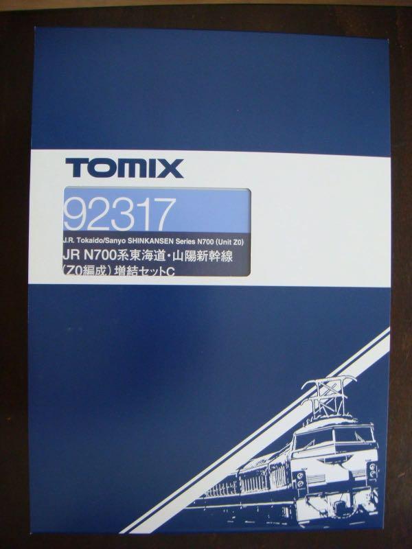 TOMIX 92314 N700系東海道・山陽新幹線(Z0編成) (基本・3両セット