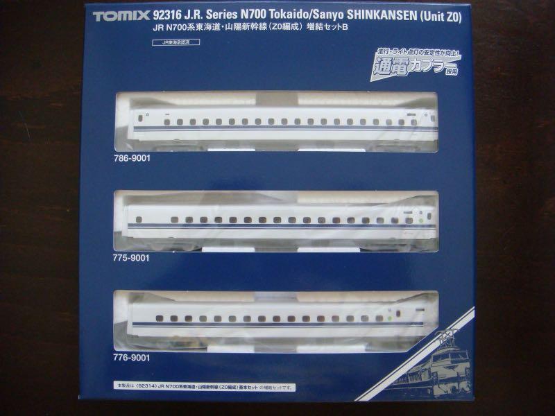 TOMIX 92314 N700系東海道・山陽新幹線(Z0編成) (基本・3両セット 