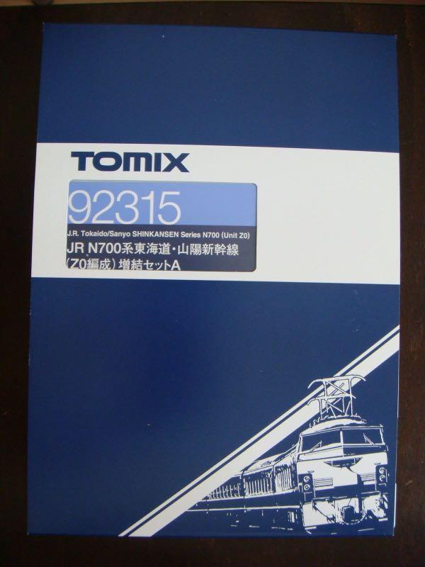 TOMIX 92314 N700系東海道・山陽新幹線(Z0編成) (基本・3両セット
