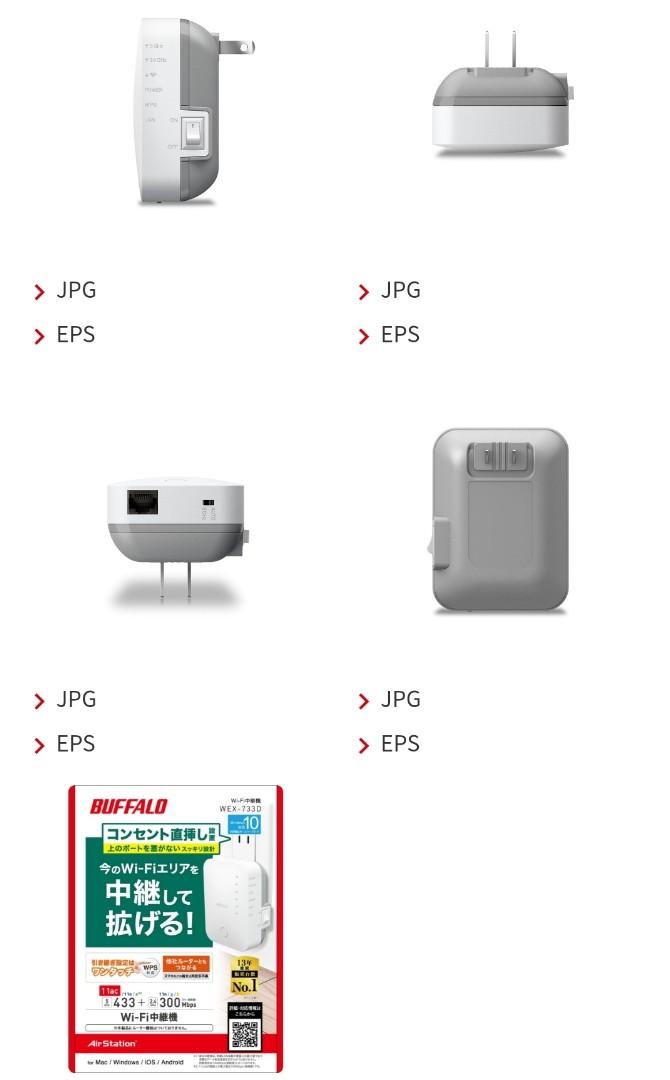 Baffalo Airstation Wifi Plug Buffalo Wifi 無線lan 中継機 Electronics Computer Parts Accessories On Carousell