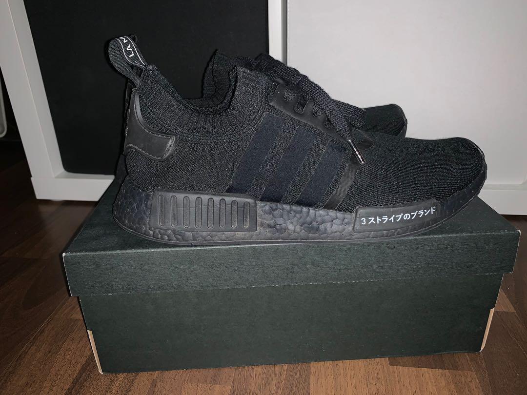 Adidas nmd on sale japan 95
