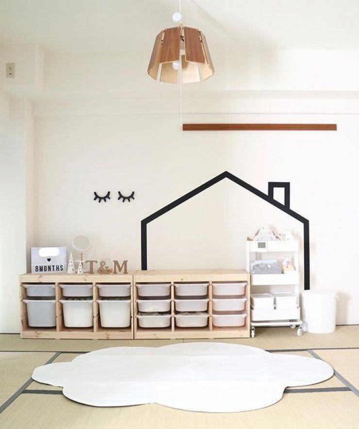 IKEA TROFAST TOY STORAGE FRAME ONLY, Furniture & Home Living, Home