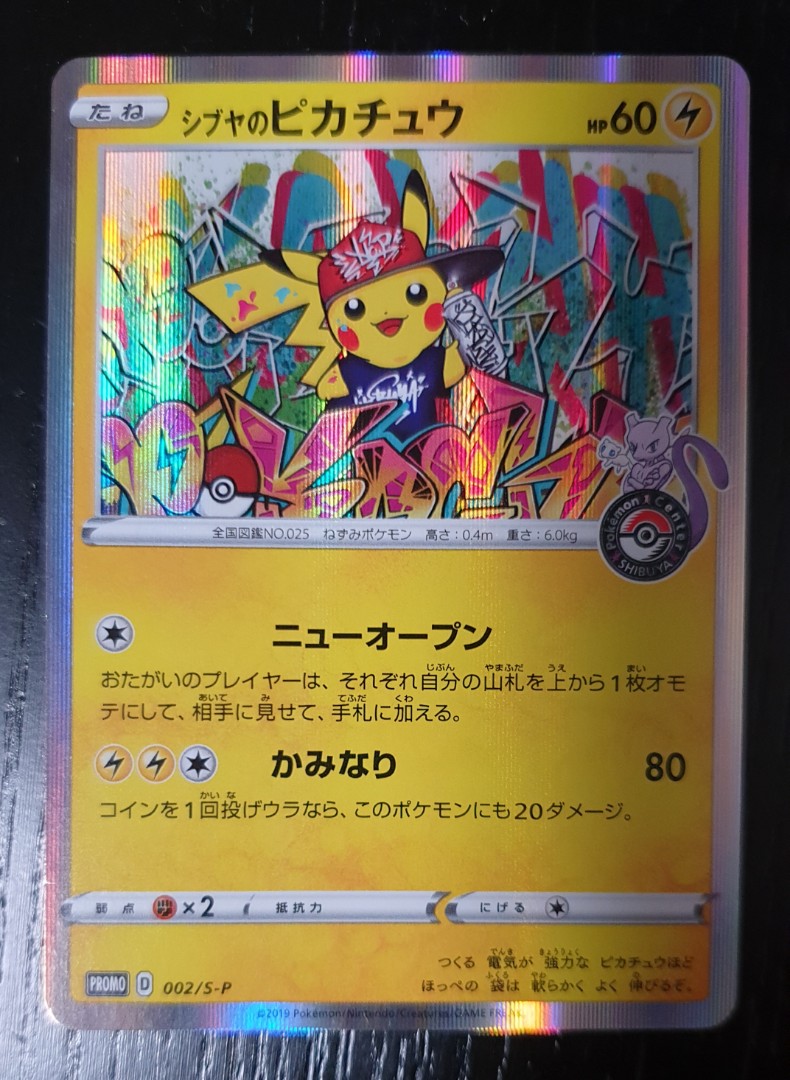 Pokemon Center Shibuya Graffiti Art Pikachu Promo Card Hobbies Toys Toys Games On Carousell