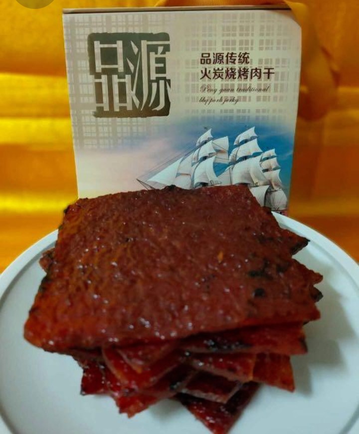 Pre Order 品源肉干peng Guan Bak Kwa Everything Else On Carousell