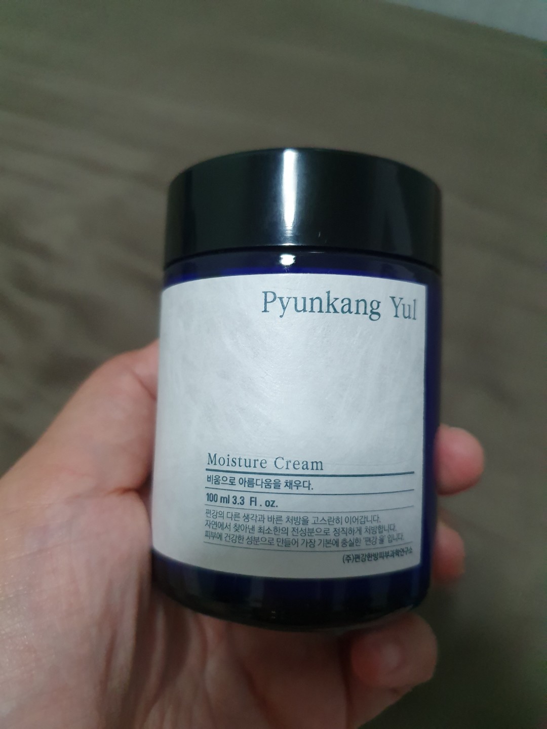pyung kang yul acne cream