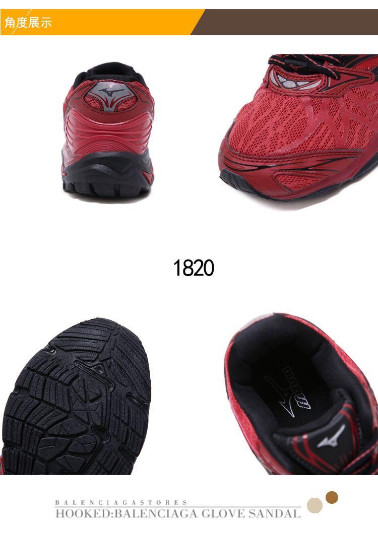Sepatu volly store mizuno wave prophecy