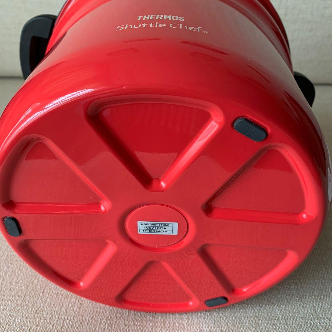 Thermos Shuttle Chef KBF-4501 (4.5l), TV & Home Appliances, Kitchen ...