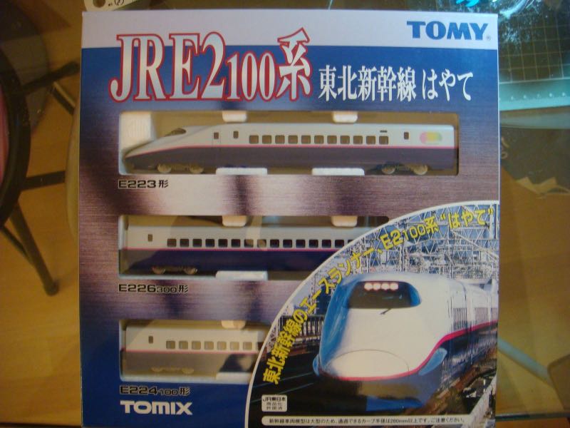 TOMIX 92268 E2-100系東北新幹線(はやて) (基本・3両セット) TOMIX 
