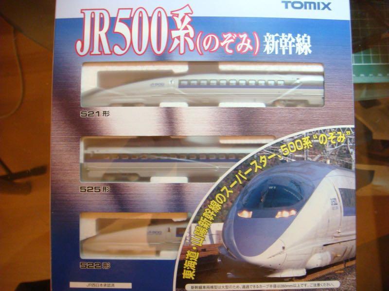 TOMIX 92306 500系東海道・山陽新幹線(のぞみ) (基本・3両セット