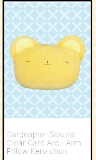 Cardcaptor sakura kero arm plushie
